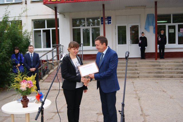 1 сентября 2015 года