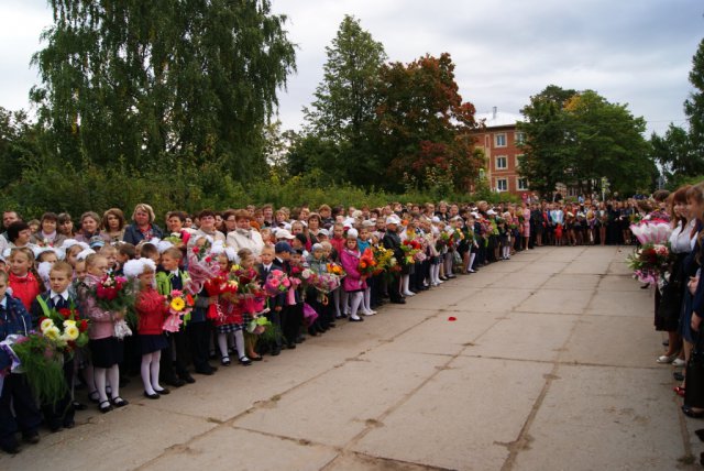1 сентября 2015 года