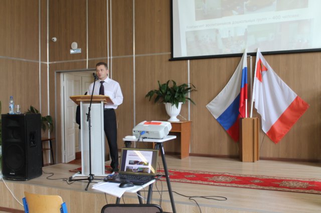 Августовское совещание - 2015