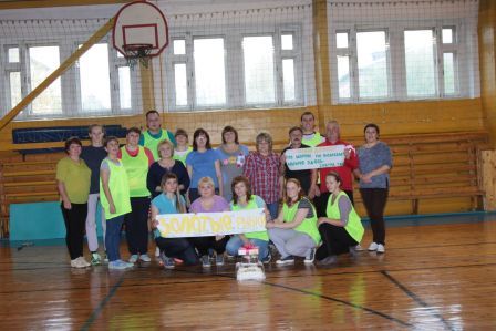 Веселые старты