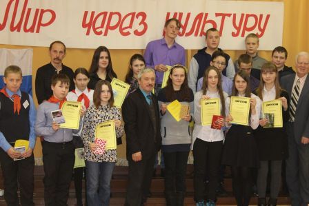 Мир через культуру1